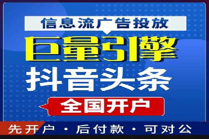 百度竞价推广公司案例：从零到百万流量